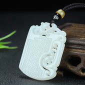 新疆和田白玉羊脂玉龙凤佩吊坠籽料碧玉龙凤呈祥男女款 镂空玉坠