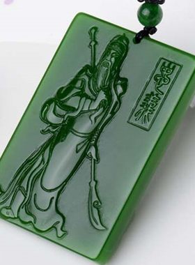 关公吊坠武财神男士菠菜绿碧玉