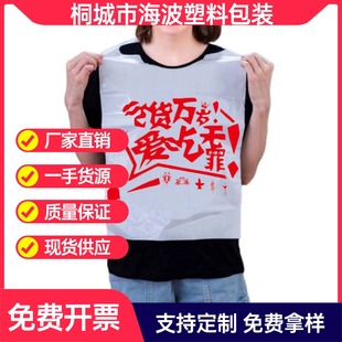 一次性围裙餐饮专用塑料成人围兜独立包装螺蛳粉小龙虾火锅店烤肉