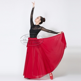 现代舞左手指月演出服飘逸练习大摆裙广场舞群舞练功服表演舞蹈服