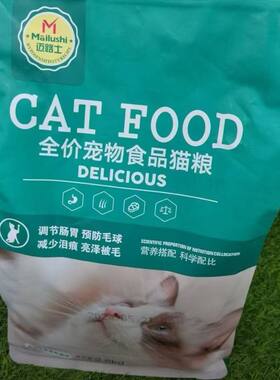 迈路士猫粮成幼猫通用高蛋白营养均衡增肥冻干正品