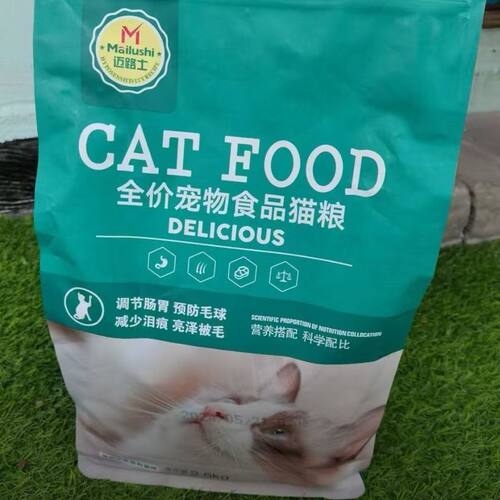 迈路士猫粮成幼猫通用高蛋白营养均衡增肥冻干正品