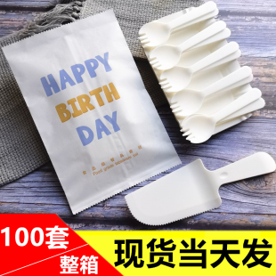 5人份10人份三合一餐具100套箱 一次性纸袋包装 生日蛋糕刀叉盘套装