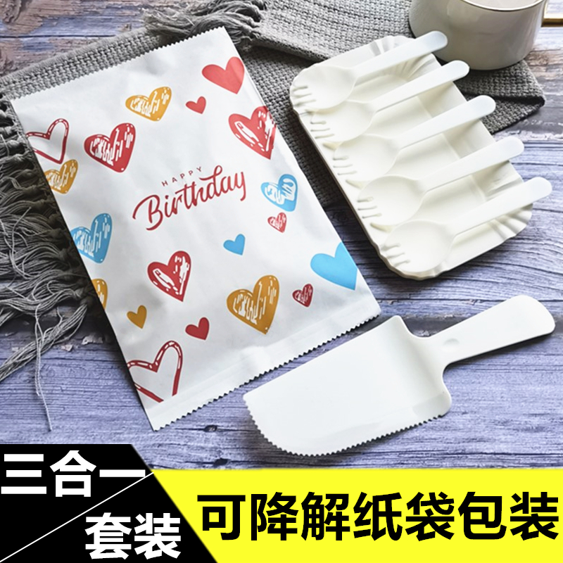 纸袋包装生日蛋糕刀叉盘100套装