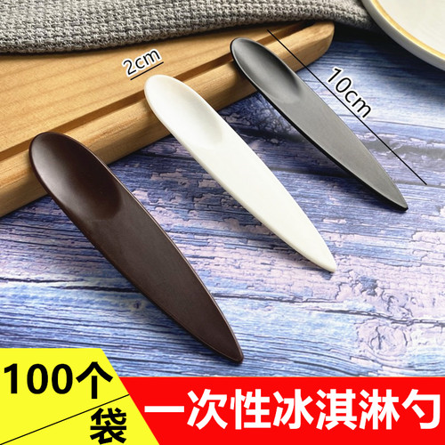 一次性冰激凌塑料勺子蛋糕甜点勺