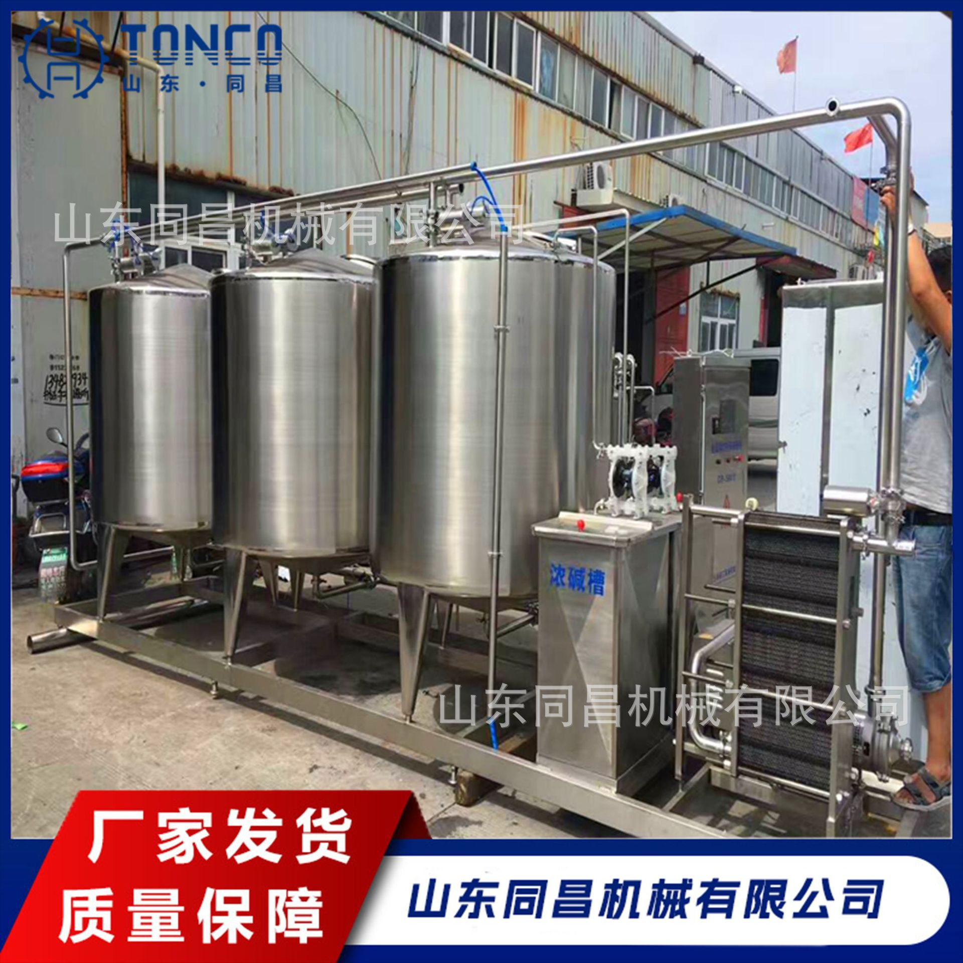 马奶酸奶生产设备 挤奶制冷系统 发酵罐组 自动贴标灌装机