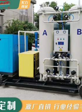 变压吸附制氮设备氮气发生器PSA工业机稳定变频高效节能吸附式