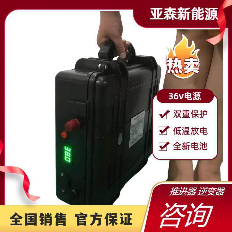 36V50AH锂电池超声波逆变器锂电池户外便携式移动电源
