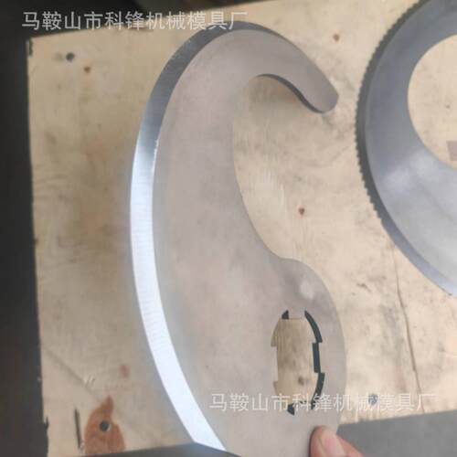 440C不锈钢食品刀片绞肉机刀具质量保证切肉弯刀工厂直发