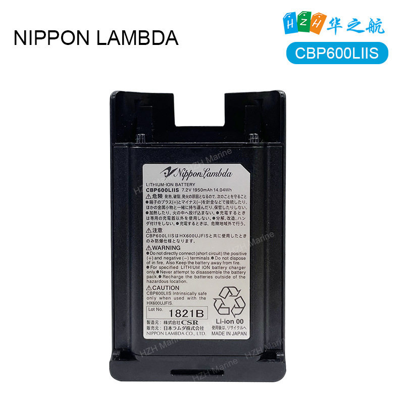 NIPPON LAMBDA HX600UJFIS便携式无线电话对讲机CBP600LIIS锂电池