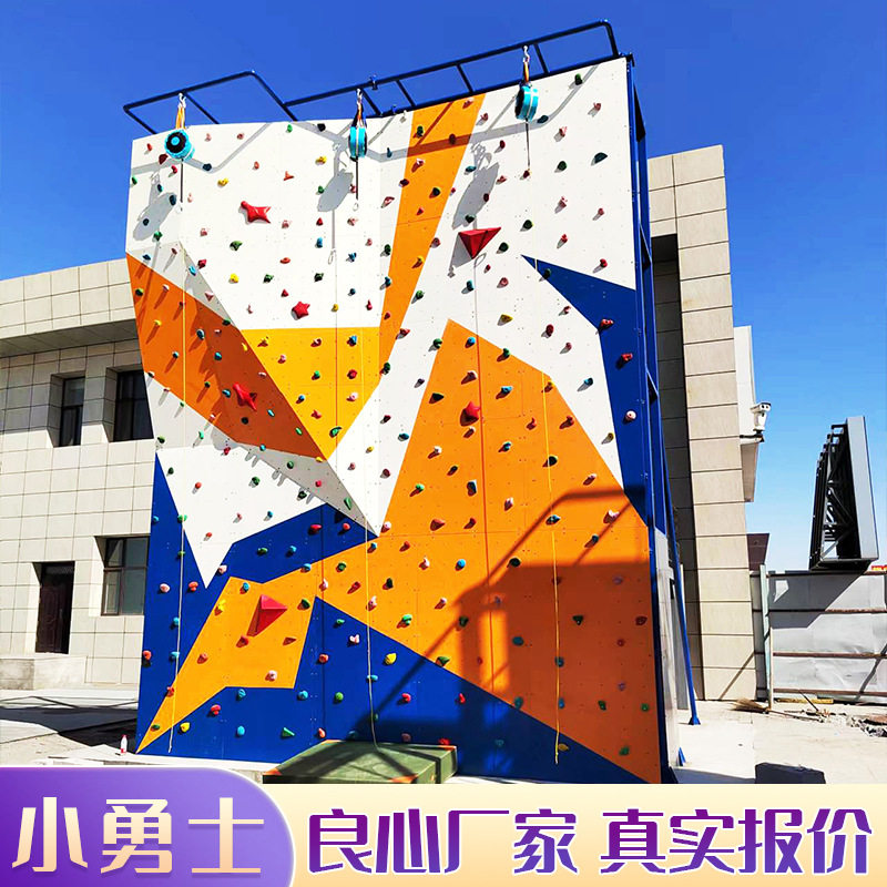 小勇士室外体能训练小区户外景区训练场定制攀岩网儿攀爬锻炼厂家