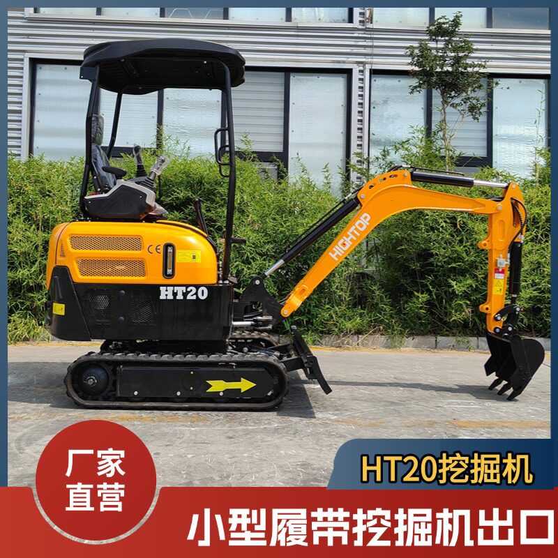 出口欧洲小型履带挖掘机 2吨三缸水冷柴油农用挖机欧五认证小挖机