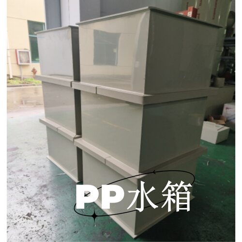 做PP塑料板焊接的工厂聚丙稀材质电镀槽大型号PP槽子可上门焊接