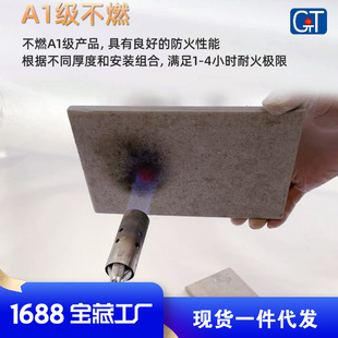 定制建筑装饰无机防火纤维增强水泥硅酸钙板隔墙吊顶厨房阻燃隔热