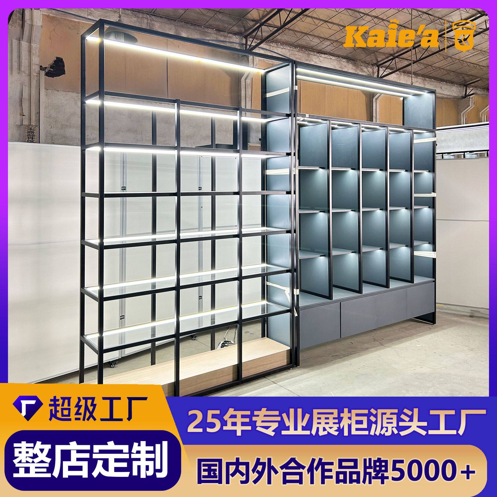 高端定制西服专卖店展示柜带灯 领带皮鞋陈列柜高柜服装店展示柜