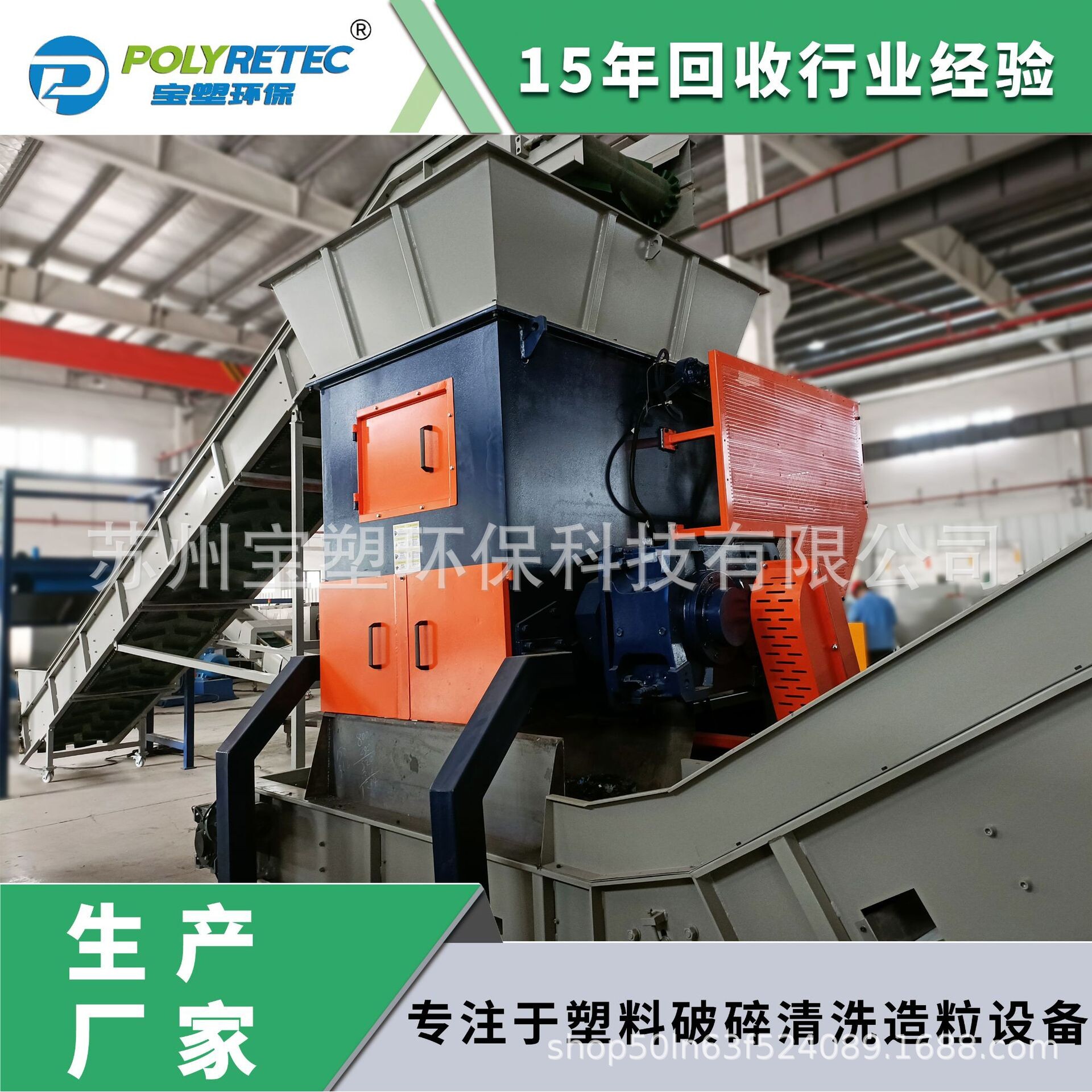 垃圾站废品撕碎机尿布易拉罐废纸张撕碎打包配套回收生活垃圾处理