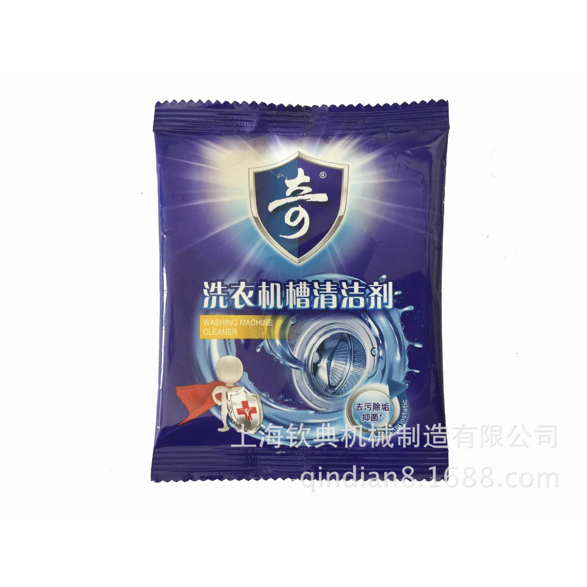 花生瓜子包装机量杯计量食品包装机容积法计量瓜子包装机
