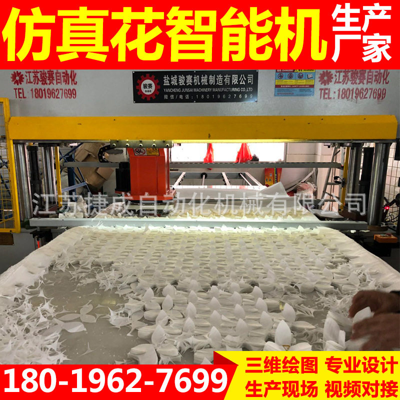 供应全自动木棉花裁断机娟花模切机花片下料机无纺布仿真花裁切机