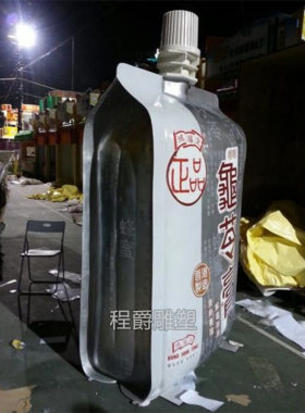 玻璃钢袋装香港龟苓膏食品饮料雕塑模型广场大型酒瓶商超购物户外