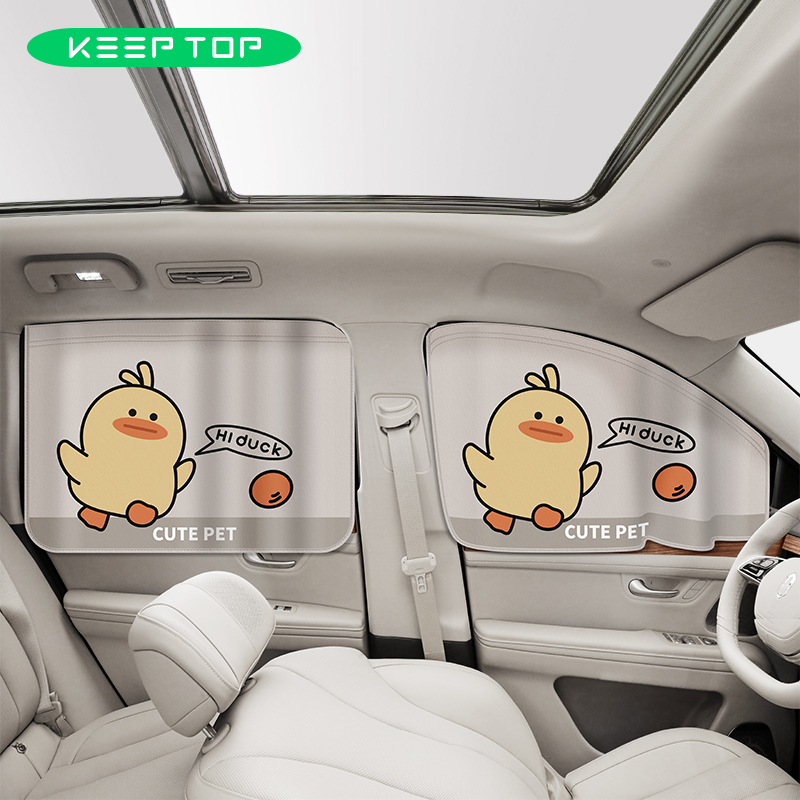 婴儿磁吸式宝宝汽车窗帘