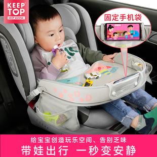 汽车婴儿安全座椅托盘儿童车载收纳小桌子防水餐盘多功能推车托板