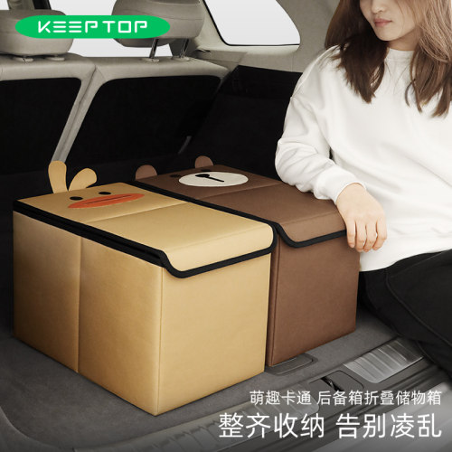 可折叠新疆西藏包邮汽车整理箱