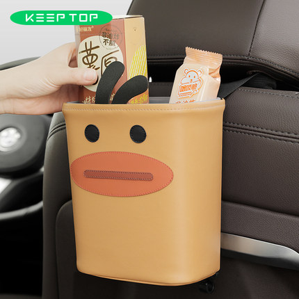 KEEPTOP车载垃圾桶后座大容量卡通汽车内用挂式收纳盒防水垃圾袋