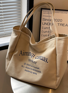 网红包包女2025新款潮夏季时尚单肩女包大容量帆布休闲百搭托特包