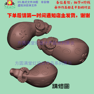 牛挂件12生肖三维立体圆雕图STL文件电脑雕刻3D打印吊坠玉石加工