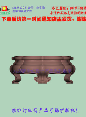 三维立体圆雕图STL加工文件挂件电脑雕刻座台座子吊坠3D打印把件