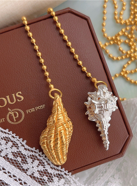 法式复古高级感轻奢海螺贝壳项链女时尚百搭通勤精致毛衣链配饰潮