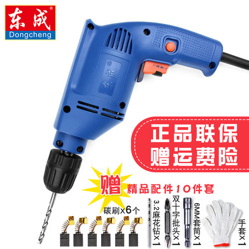 东成220v工业级手枪钻电动螺丝刀