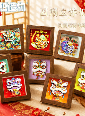 醒狮舞狮装饰画客厅玄关摆件