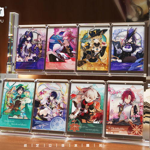 原神亚克力水晶砖桌面摆件礼物