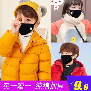 儿童口罩棉黑色卡通男童冬季防尘透气保暖时尚个性女加厚学生青年