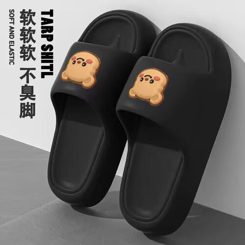 2025新款小熊凉拖鞋女夏季室内外家居防滑厚底情侣舒适踩屎感