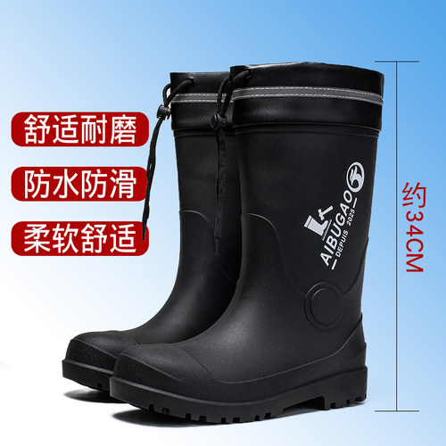 钢头雨鞋防砸防刺劳保水鞋男工地防滑雨靴隧道施工牛筋底耐磨胶鞋