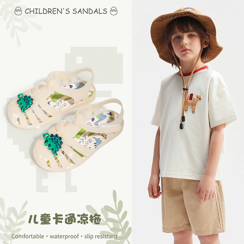 女童凉鞋夏季新款宝儿防滑防水速干果冻鞋海边玩水沙滩水晶公主鞋