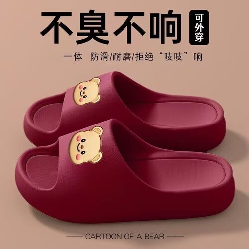 情侣家居拖鞋女红色夏季防滑耐磨厚底家用室内洗澡软底浴室凉拖男