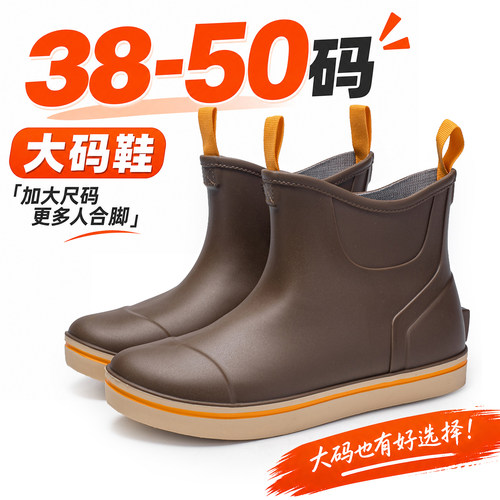48.49.50码短筒雨鞋防水胶鞋耐磨防滑厚底低腰雨靴男士大码工作鞋