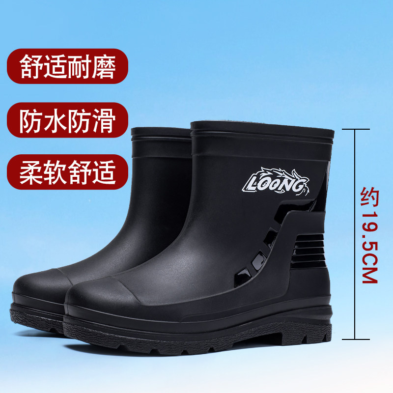 时尚雨鞋男防滑防水透气软底加绒胶鞋工地厨房工作套鞋耐磨女水鞋,居家日用,雨鞋/雨靴,淘宝优惠券,粉丝福利购,淘宝优惠卷