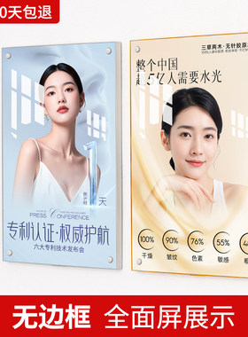磁吸无边相框铝合金电梯广告定制