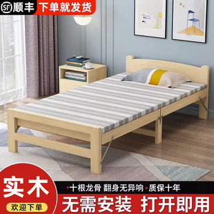 可折叠床单人家用简易床1.2m经济型午休小床成人办公室硬板实木床