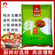 莱味源鲜味王调料鲜味宝特鲜1号高倍鲜味素煨汤炖汤增鲜增香商用