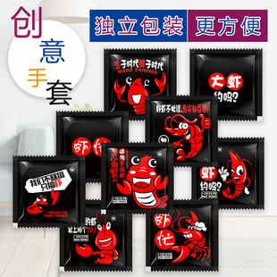 一次性独包小包手套食品级透明塑料商用餐饮炸鸡汉堡吃小龙虾专用