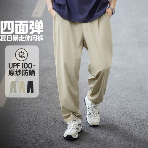 【新品推荐】UPF100+防晒空调裤