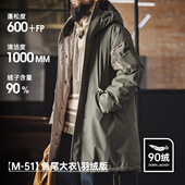 复古M51羽绒大衣鱼尾中长款 马登工装 美式 风衣外套连帽派克服男冬