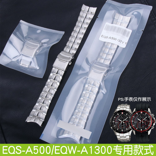 卡西欧表带实心钢带手表链