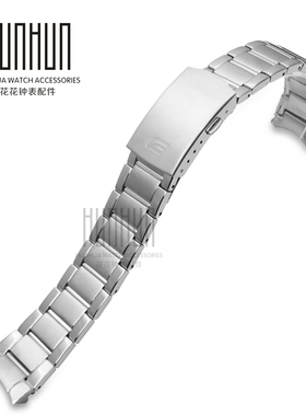 卡西欧表带2711 EF-530 实心钢带 手表链配件 20mm 男