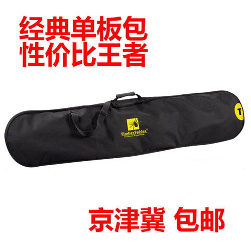 TIMBERSPIDER滑雪包滑雪板包滑雪板袋轻便大容量防水耐磨航空托运 - 封面